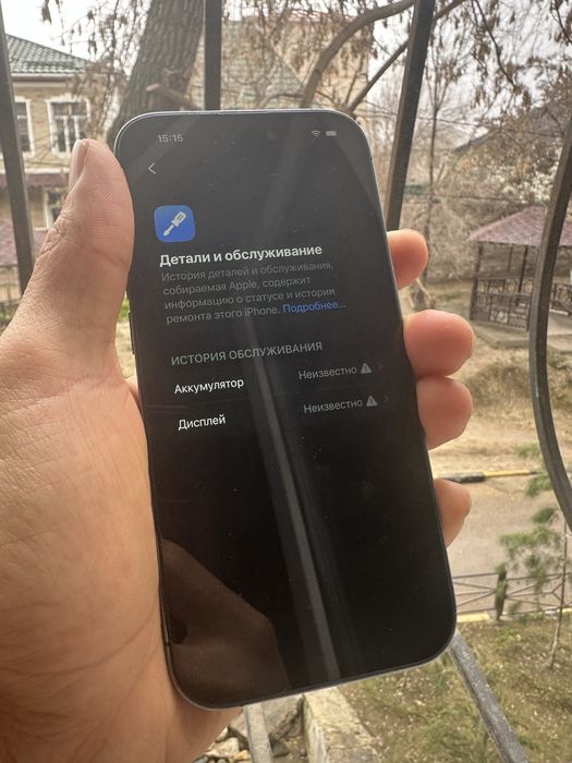 Samsung A24 128/6 iPhone 14 pro 256/99