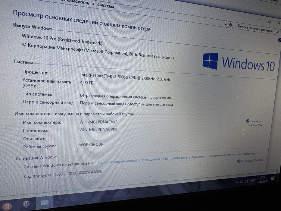 Ноутбук Acer для работы
