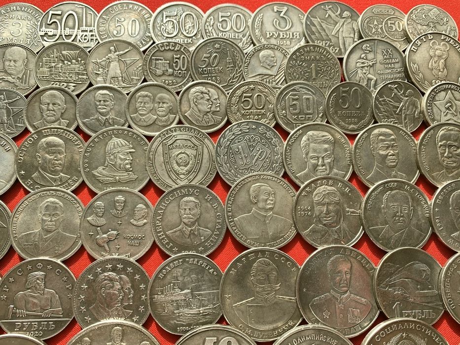 Коллекция Пробных рублей и полтинников СССР. 125 штук 1 часть.