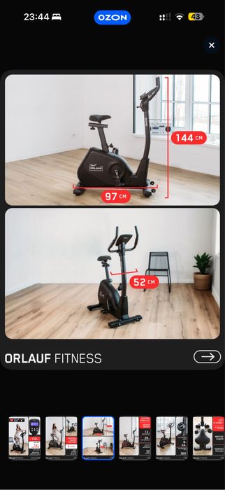 Продам велотренажер