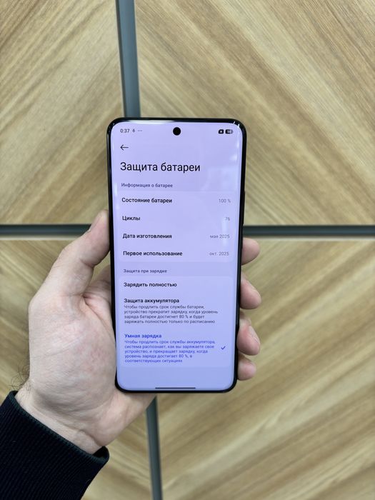 Xiaomi 15 Ultra 16/512 GB GLOBAL