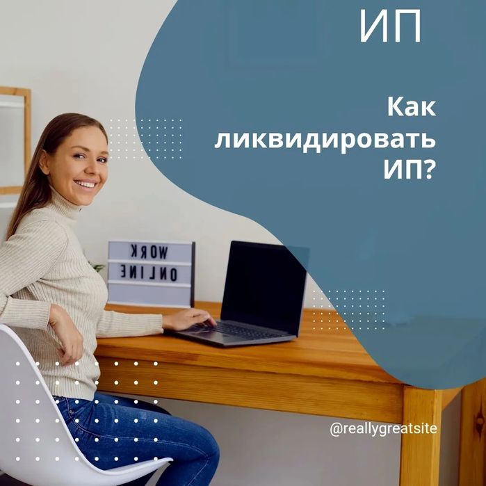 Fin.audit Бухгалтерскоя компания