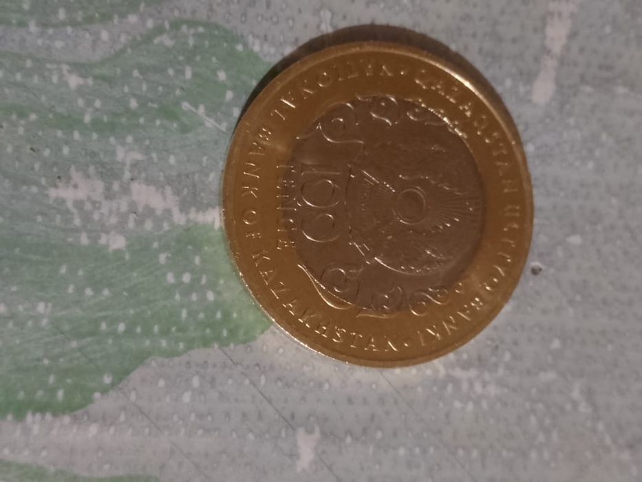 монета юбилейная