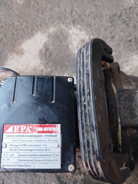 Epa suv nasos juda yaxshi ishlaydi