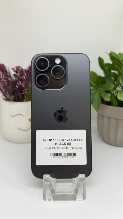 iPhone 15 pro imei 74856 Pintelkz Munaily
