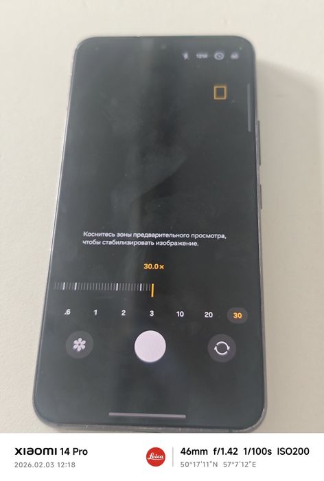 Samsung Galaxy s22 Base