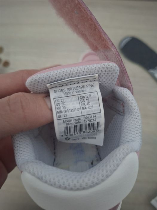 Бебешки маратонки 21 номер