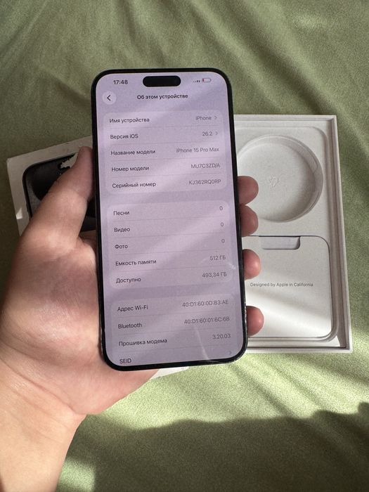 Айфон 15 про макс 512 гб