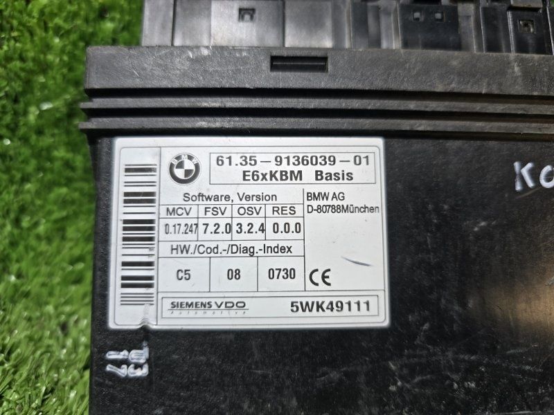 Блок комфорта БМВ Е60 525 BMW E60