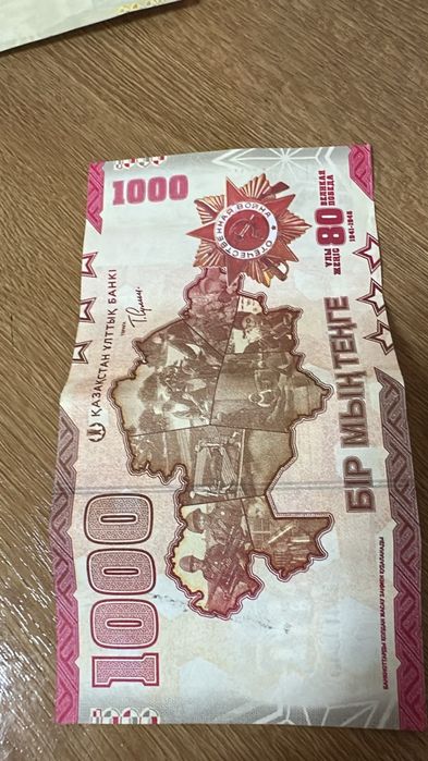 Продам коллекционные банкноты