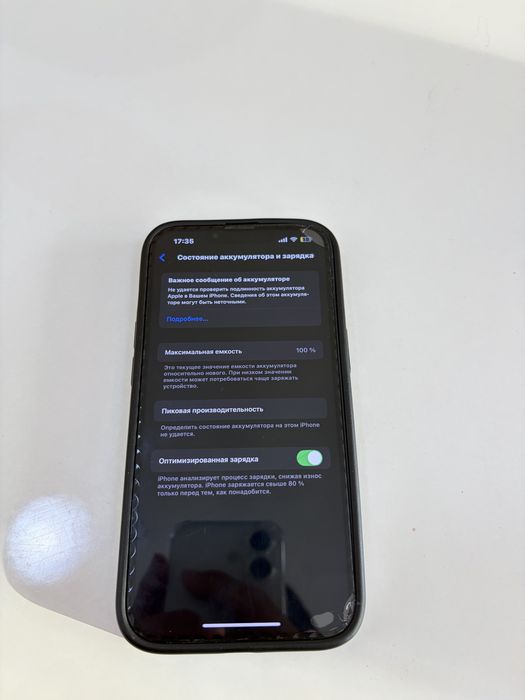 Продаётся iPhone 13