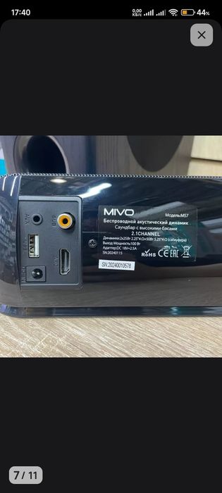 Мини саундбар MIVO M-57