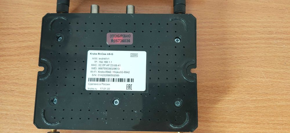 Интернет на дачу. 4g роутер Крокс, наружние антенны.