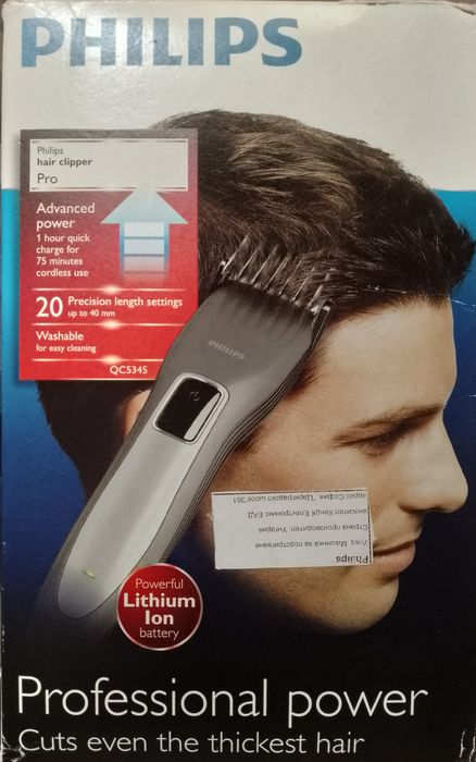 Машинка за подстригване PHILIPS