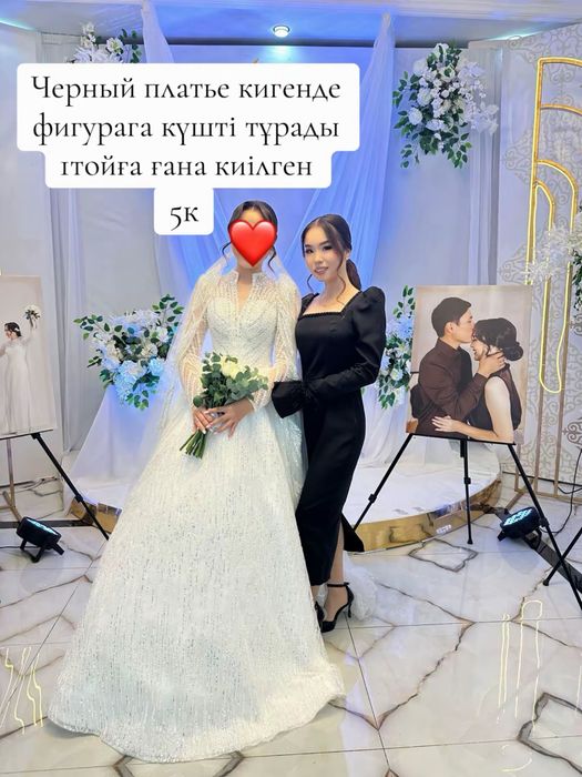 Черный платье новый