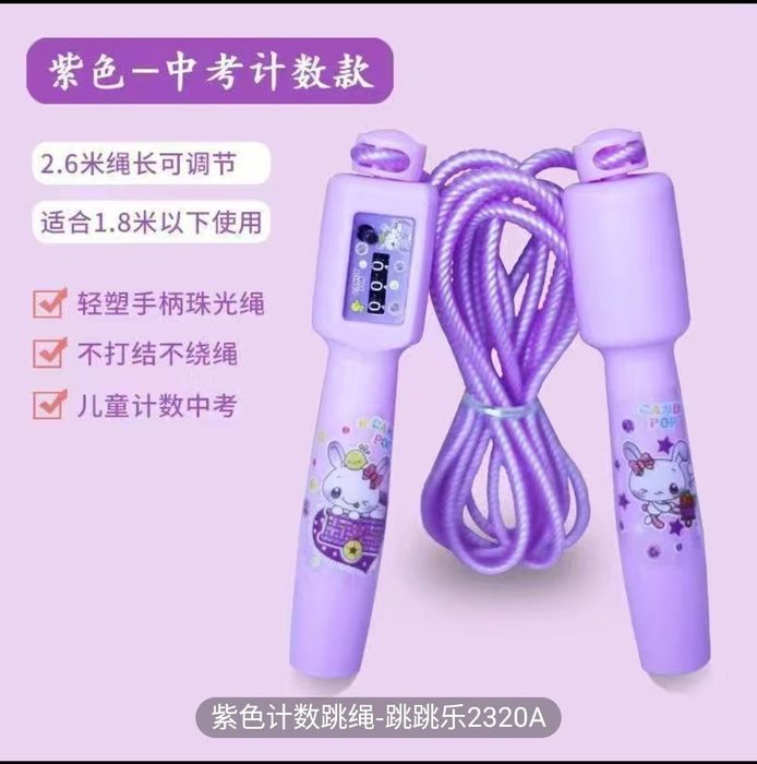 Ozi sanaydigan sakrog'ich