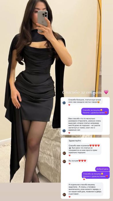 Женское нарядное платье вечернее