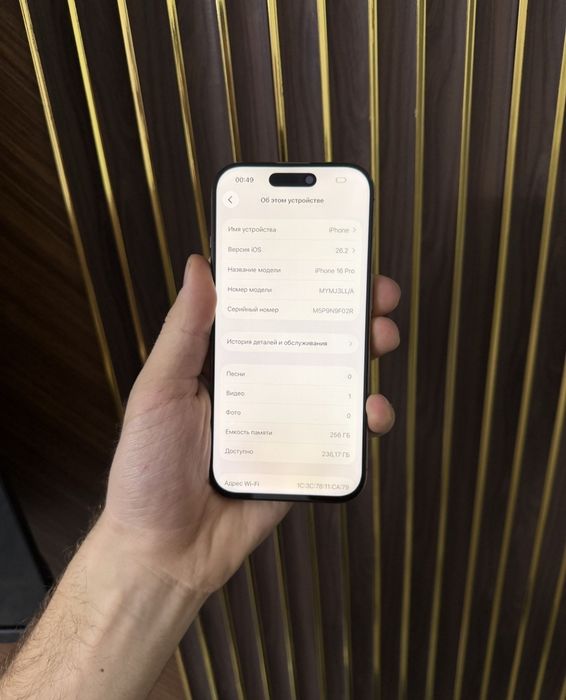IPhone 16 Pro 256GB продам срочно