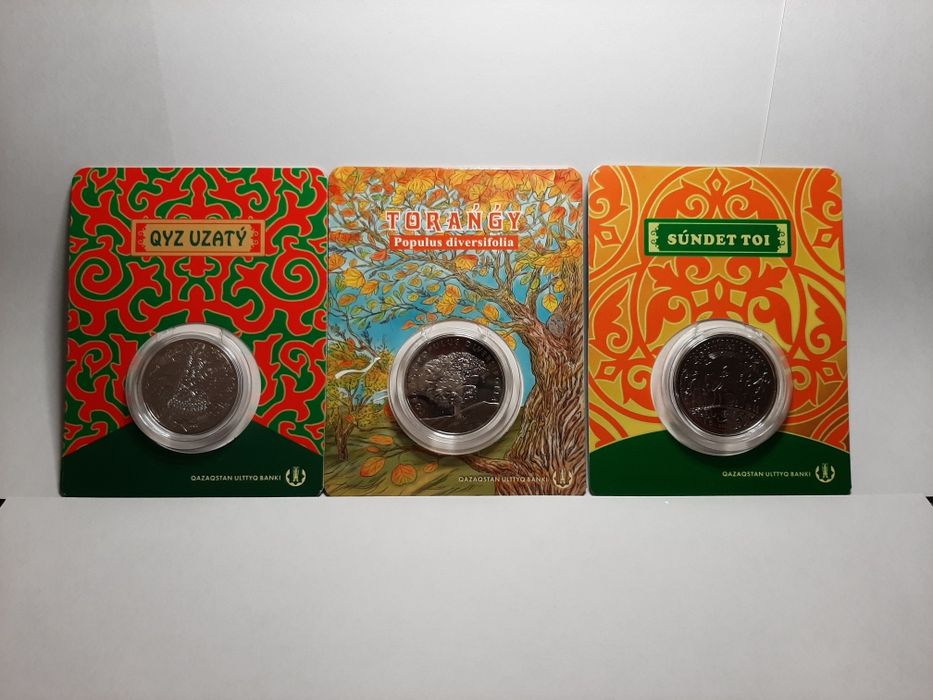 Монеты Казахстана блистеры