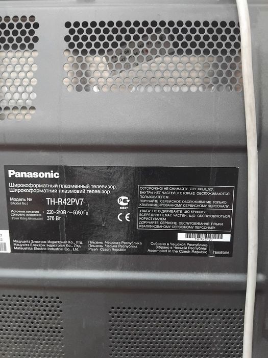 Телевизор Panasonic 42 дюйма