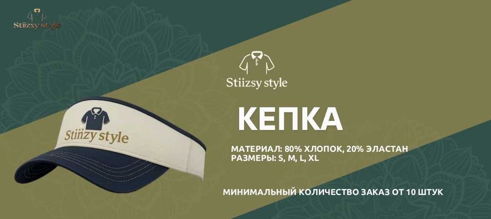 Uniforma / ishchi forma - sifatli va arzon