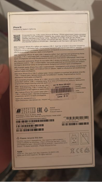 Iphone 16 256гб сатылады!.