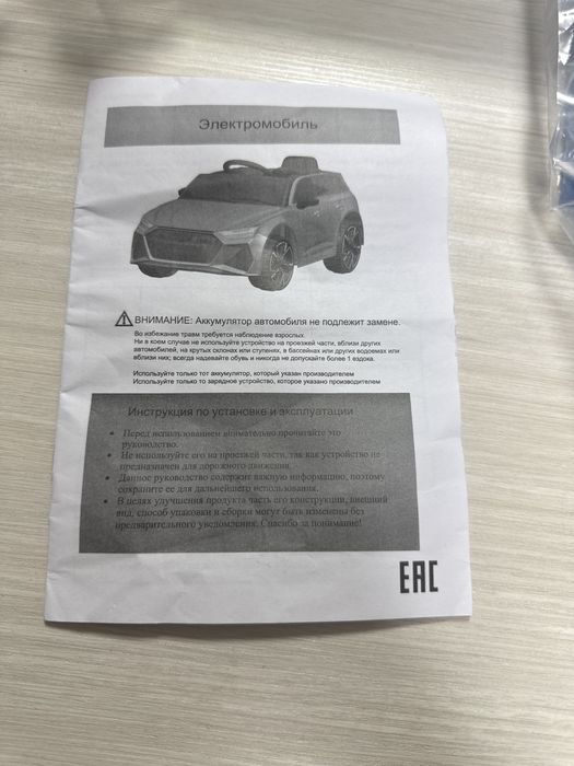 Продам машинку детскую (электромобиль)