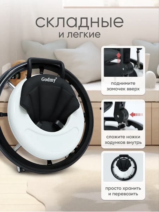 Продам ходунок детский