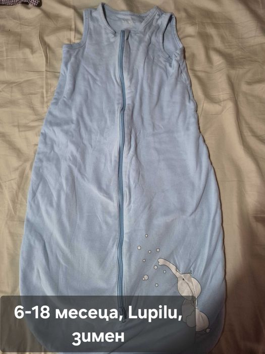 Angel baby чувалчета