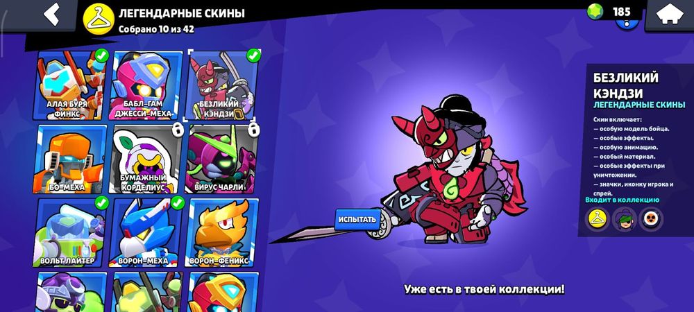 аккаунт бравл старс