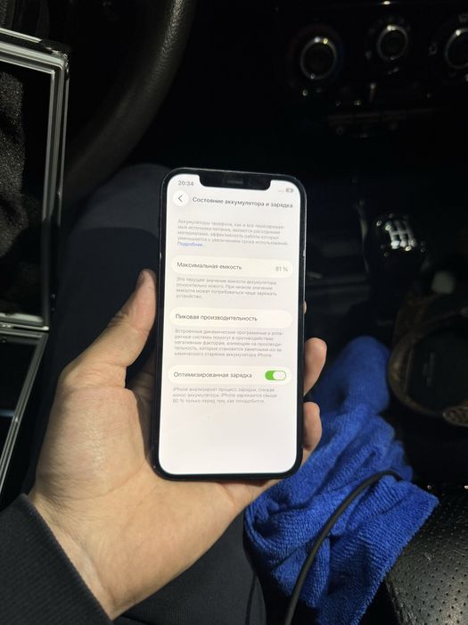 Айфон 12(128gb) 81%