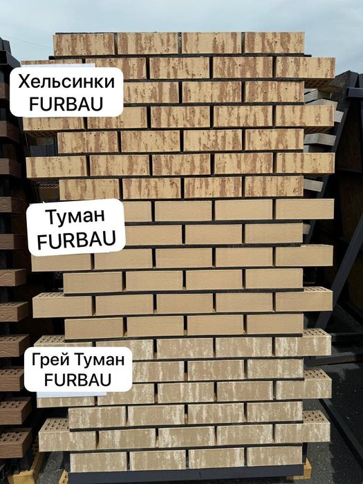 Облицовочный кирпич