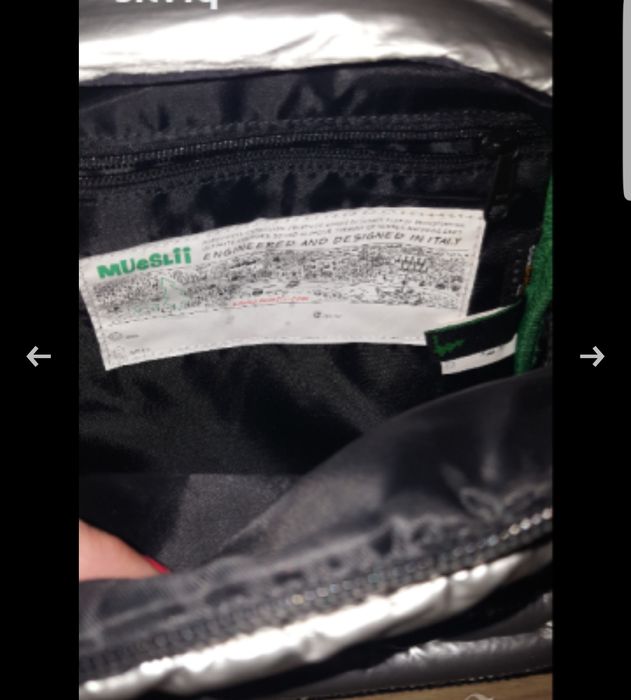 Сребриста    раница        Mueslii