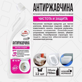 Moyishiy sredtvala sotiladi