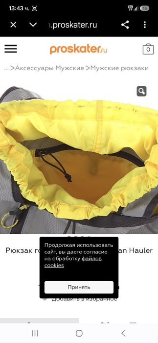 Marmot  раница 100L .