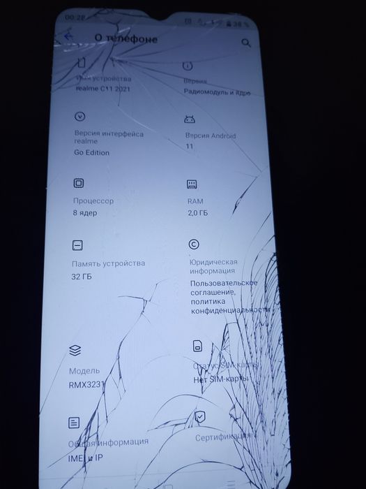 Продам б/у Realme c11 2021
