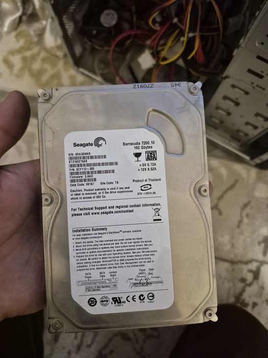 Процеср сатылады