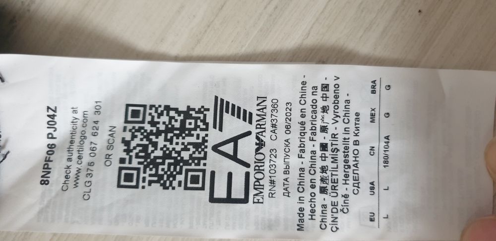 Emporio Armani EA7 Pique Pima Cotton L НОВО! ОРИГИНАЛ Мъжка Тениска