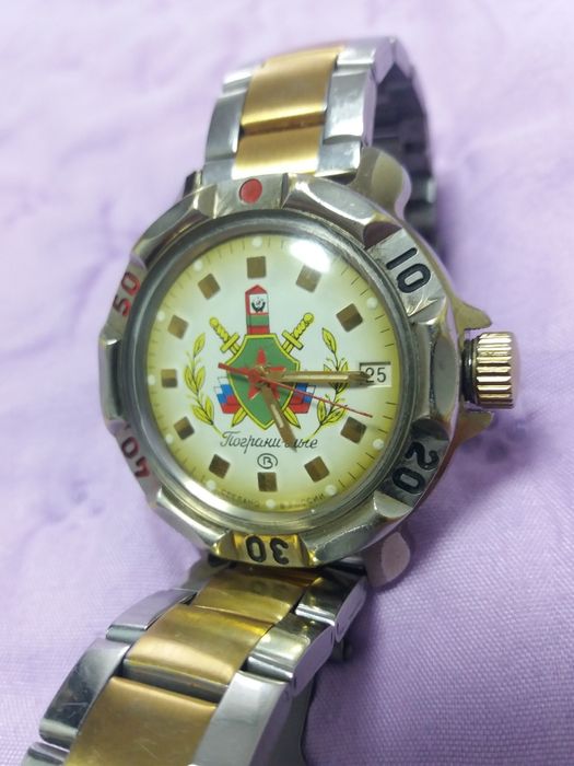 Часы Восток (Пограничные)