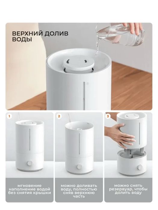 Humidifer Xiaomi 2 lite•Увлажнитель воздуха•Havo namlagich
