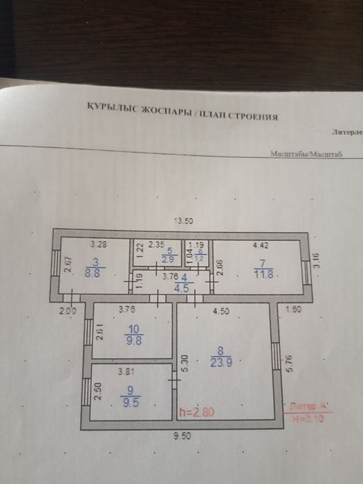 Продам коттедж в Жезказгане