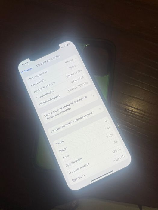 Iphone 12 pro цена 135000 торг есть