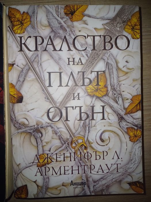 популярни книги за юноши