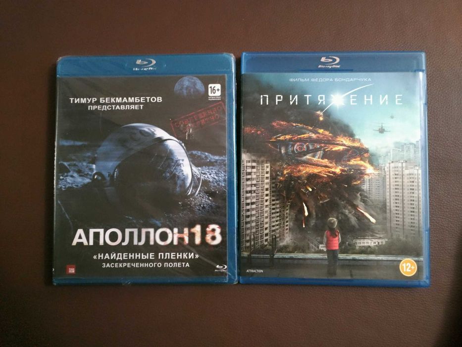 Аполлон 18 / Притяжение Blu-ray диски