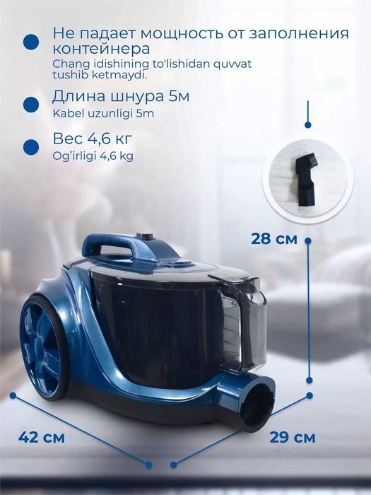 Пылесос мощный SOKANY 4 000 Вт, контейнерный, без мешков