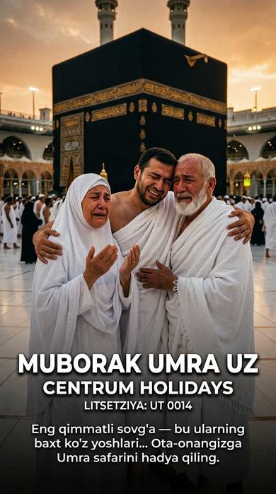 Centrum Holidays Умра Цена Yashnobod Rasmiy Muborak Umra Uzb Tur Paket