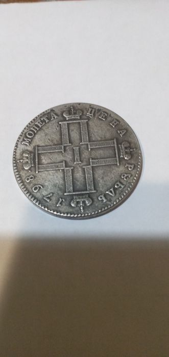 Продам монету продам монету