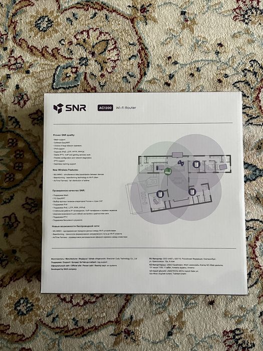 snr advance ac22 wi-fi router