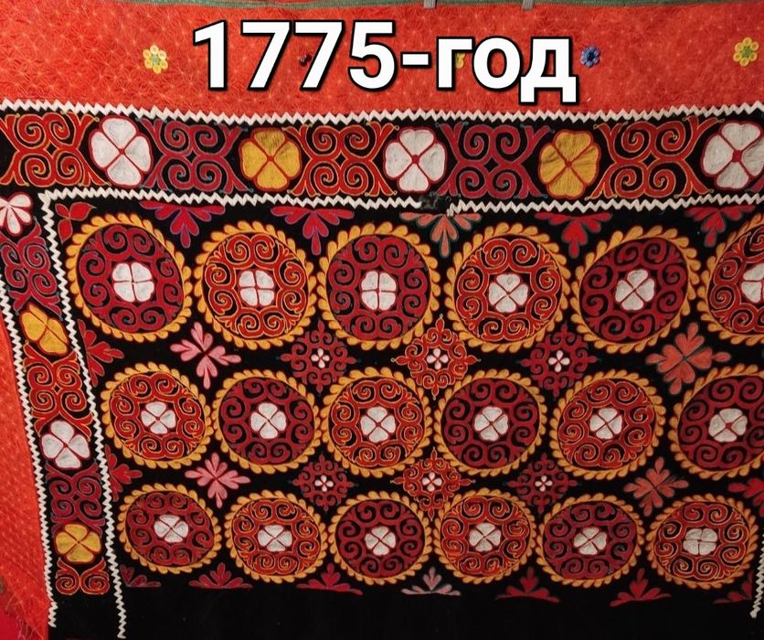 Тускииз, түскиіз, тұскиіз, орнамент, казакский ковер