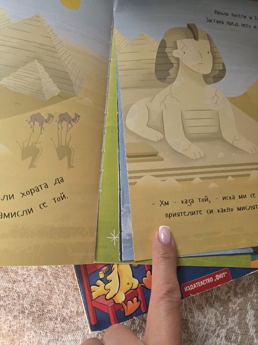 Лот детски книжки